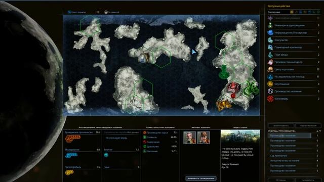 Galactic Civilizations III вступительный гайд. Часть 2 - технологии и построение экономики. смотреть онлайн