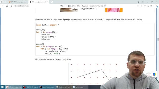 Задача от зрителей - Задание 6 | ЕГЭ по информатике. Выпуск 4 смотреть онлайн