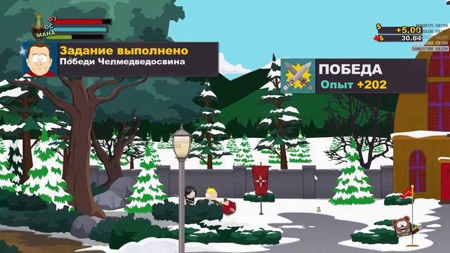 Южный парк. Палка истины (конец) смотреть онлайн