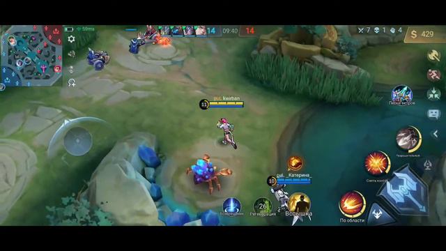 Ванван /прыгай что бы выжить, по-другому никак/ Mobile Legends