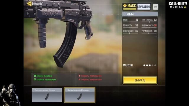 КАК ПРАВИЛЬНО СОБИРАТЬ И ПРОКАЧИВАТЬ ОРУЖИЕ В CALL OF DUTY MOBILE / ВСЕ О КАСТОМИЗАЦИИ В CODM