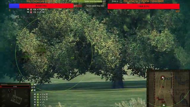 ZLOI KOT играет в World of Tanks!!!ВСЕМ УДАЧНОГО ПРОСМОТРА!!!! смотреть онлайн