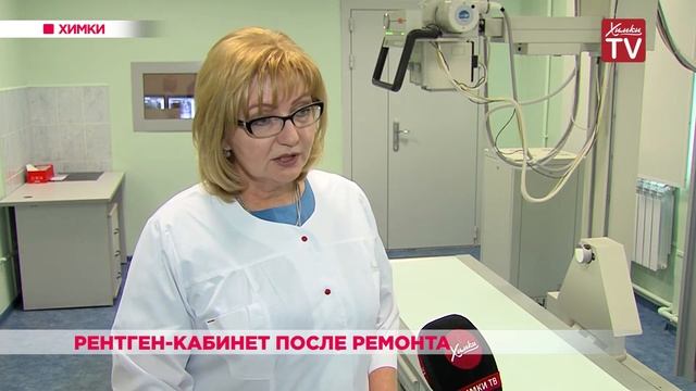Рентген-кабинет после ремонта. 21.06.19 смотреть онлайн