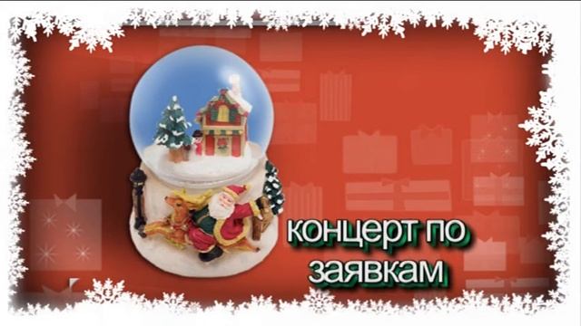 под новый год в орленке смотреть онлайн