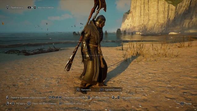 Assassin's Creed Valhalla: Осада Парижа. Броня и оружие смотреть онлайн