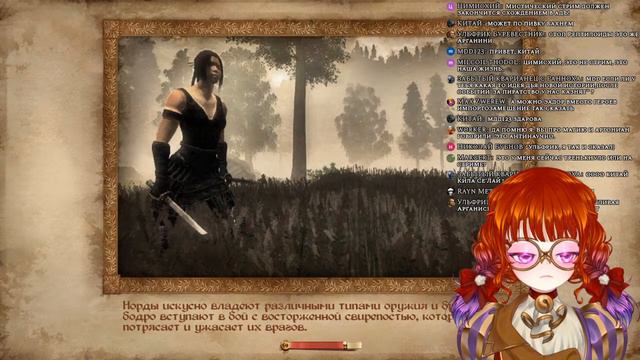 Разговорный. Рассказываю истории, болтаем про игры, все такое смотреть онлайн