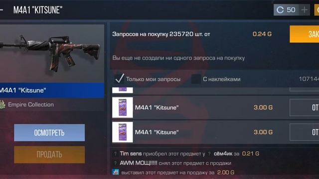 купите умоляю смотреть онлайн