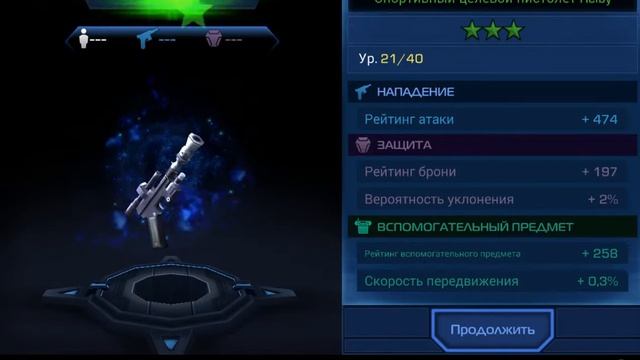 Обзор и прохождение Star Wars: Uprising (Звёздные войны: Восстание) Видео №8 смотреть онлайн