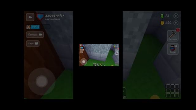 Блок крафт 3д? смотреть онлайн