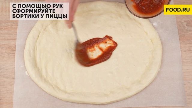Пицца салями | Рецепты Food.ru смотреть онлайн