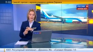 Разбился авиалайнер А 321 Когалымавиа рейсом из Шарм Эш Шейха в Пулково Спб