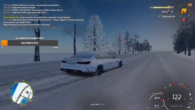 ЛУЧШАЯ КОПИЯ РАДМИРА PROJECT ONLINE // Radmir RP смотреть онлайн