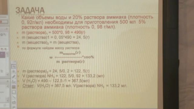 ЕНТ уроки - химия(рус) Овчинникова М.Р. 13.02.15 смотреть онлайн