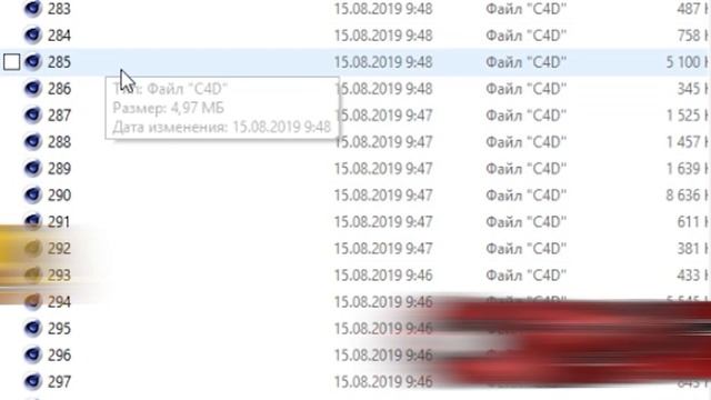 ?ПАК НА 300 ЛАЙТРУМОВ ДЛЯ CINEMA 4D?САМЫЙ БОЛЬШОЙ И КРУТОЙ ПАК C4D?ПАК СТИЛЕЙ ДЛЯ СИНЕМА 4Д? смотреть онлайн