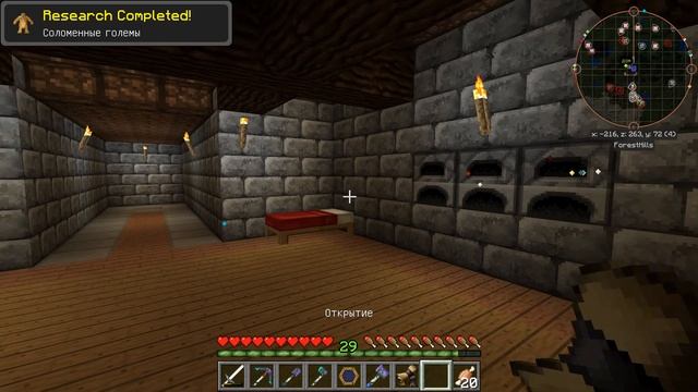 Эволюция Тауматурга #04 -Новые технологии и выращиваем ресурсы- майнкрафт 1.7.10 выживание с модами смотреть онлайн