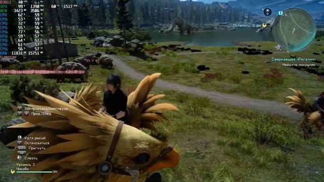 FINAL FANTASY XV - Windows Edition | Xeon x5570 + GTX 960 4Gb смотреть онлайн