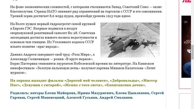 Что происходило в России и мире в год Собаки с 1910 года. смотреть онлайн