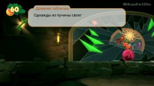 Yoku’s Island Express Прохождение #5: Сэл и Скрип