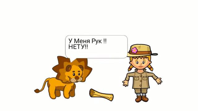 У Меня Рук Нету смотреть онлайн