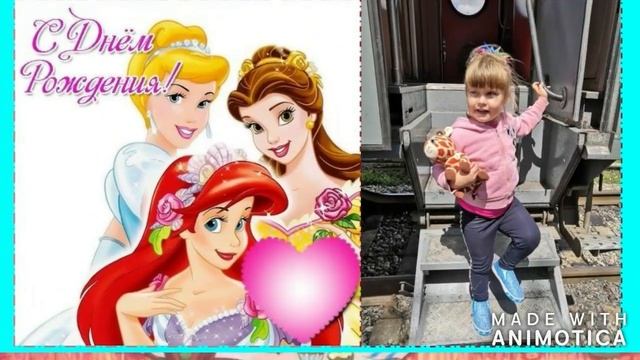 С днем рождения, внученька! смотреть онлайн