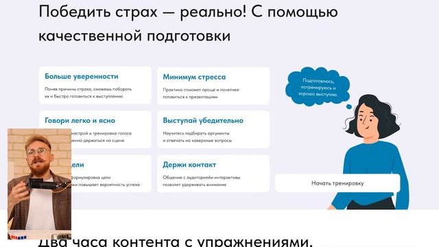 ✅ 7 хаков Как БЫСТРО делать презентации в PowerPoint смотреть онлайн
