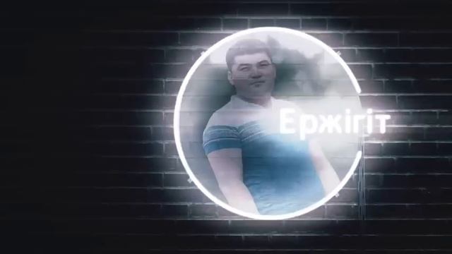 Ержигит Жандаров-Жыламашы қарағым смотреть онлайн
