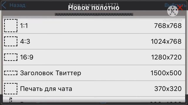Туториал по шапке на ютуб канал!!! смотреть онлайн