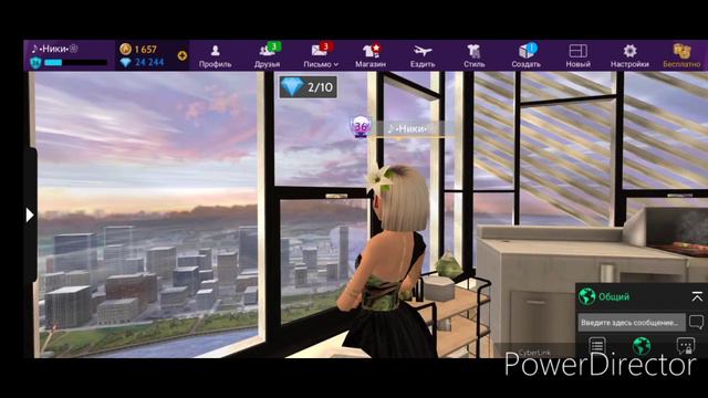Avakin Life / Пример обстановки квартиры IKON