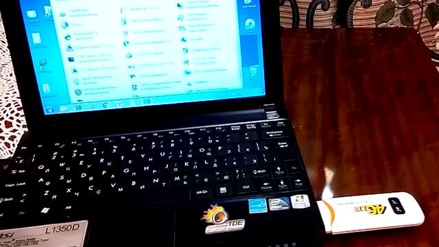 Модем 4G смотреть онлайн