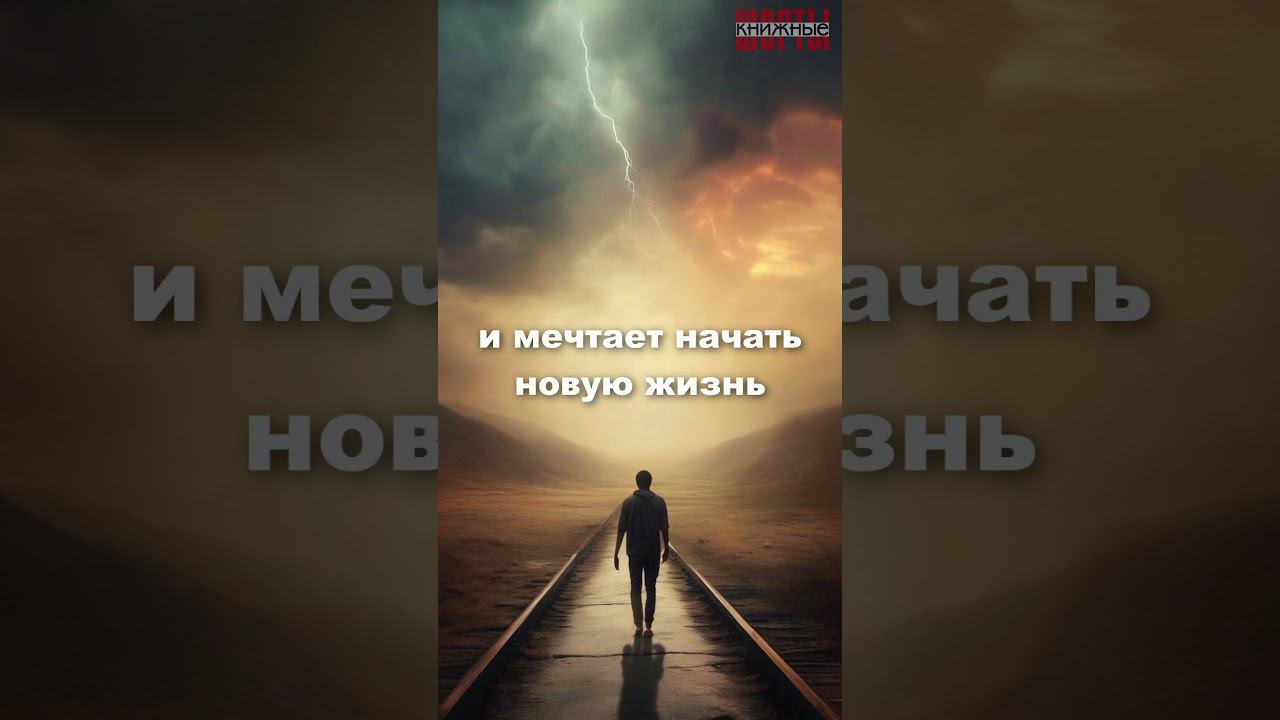 Галина Романова "Забавы мёртвых душ" #история #книги #романова смотреть онлайн