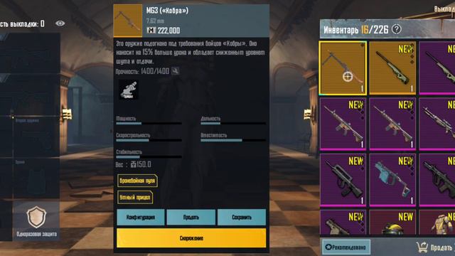 Решил по открывать золоти ящики в Метро рояль смотреть онлайн