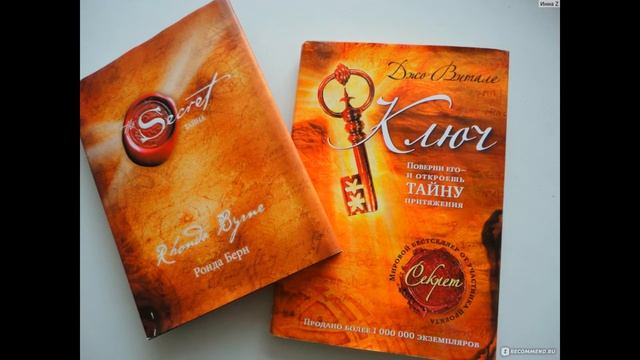 Джо Витале Ключ #1 смотреть онлайн