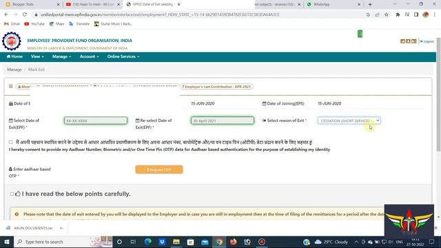 How to update Date of Exit online in epfo 2022 || #Techarun смотреть онлайн