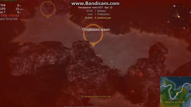 WarThunder обновление 1.43 +ГОНКИ смотреть онлайн