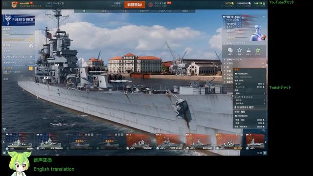 WoWS #89 2022/09/15 смотреть онлайн