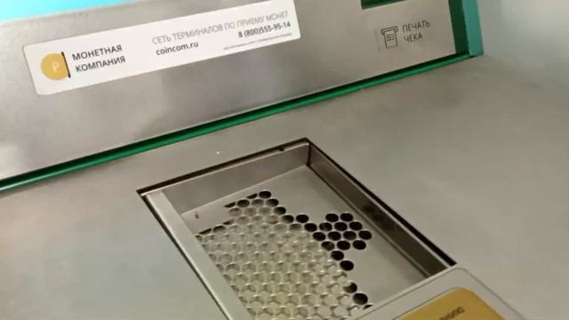 Открыли копилку) смотреть онлайн