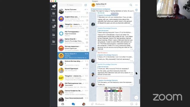 Создаем приложение для общения с носителями в Figma - Native Show (запись эфира) смотреть онлайн