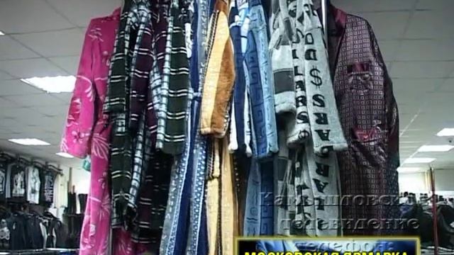 Магазин «Московская ярмарка» смотреть онлайн