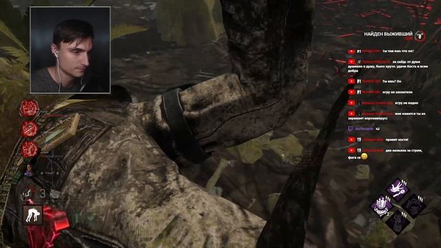 ЧУМА. БИЛД через МЕРЗОСТЬ! Dead by Daylight смотреть онлайн