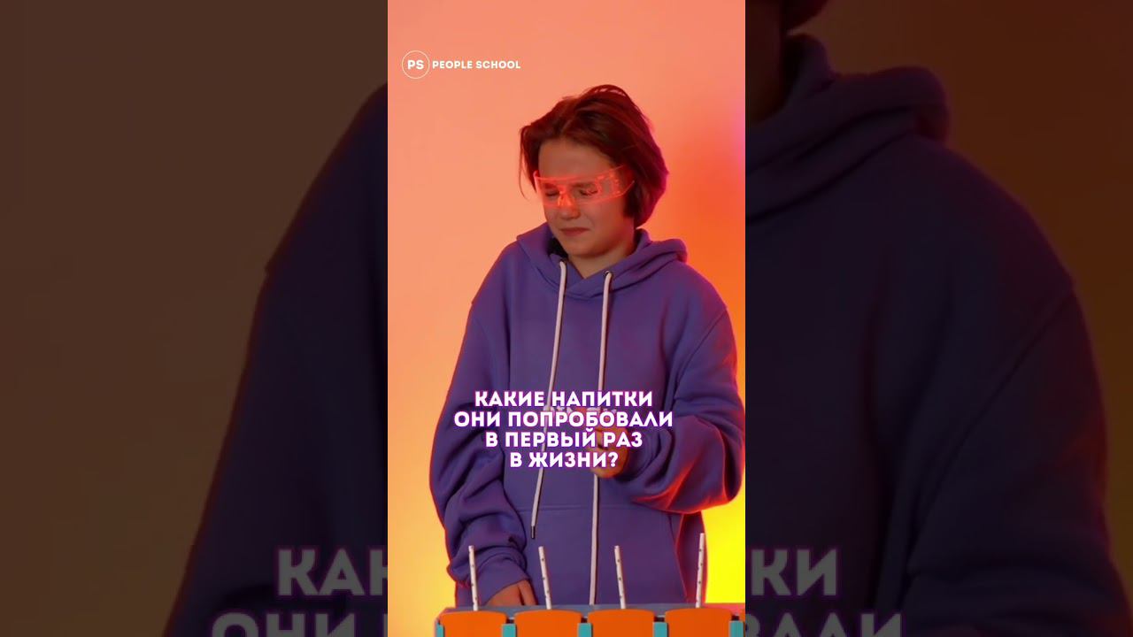 ПРЕМЬЕРА УЖЕ НА КАНАЛЕ | «УГАДАЙ НАПИТОК» смотреть онлайн