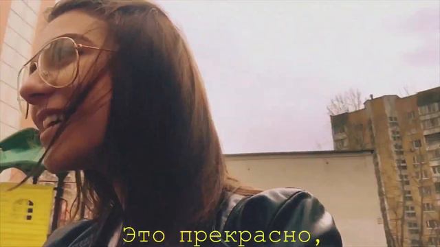 умей радоваться жизни смотреть онлайн