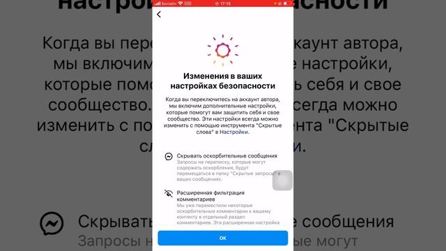 Как подключить статистику в Инстаграм. В помощь начинающим. Статистика блога Инстаграм. смотреть онлайн