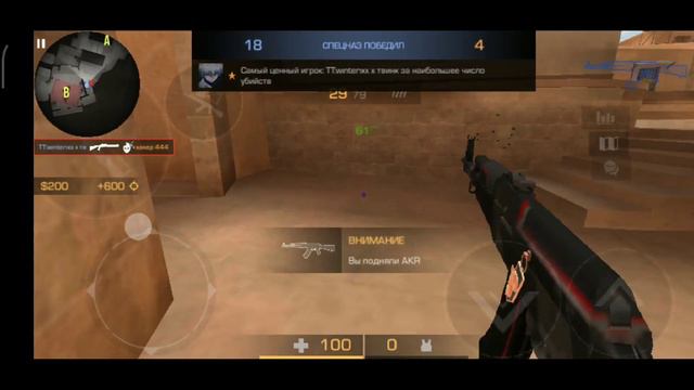 1 на 1 с нн челом#standoff2 смотреть онлайн