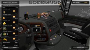[ETS2 v1.26] DAF XF 105 v.4.3