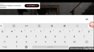 Как зайти к Другу и создать комнату в  Онлайн Гренни (2 часть)