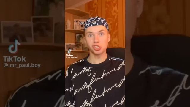 Подпорка Паул либо просто Паша в школе смотреть онлайн
