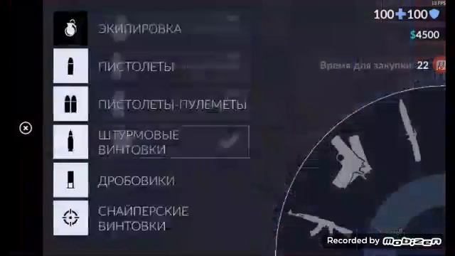 Играю в критикалс опс круто смотреть онлайн