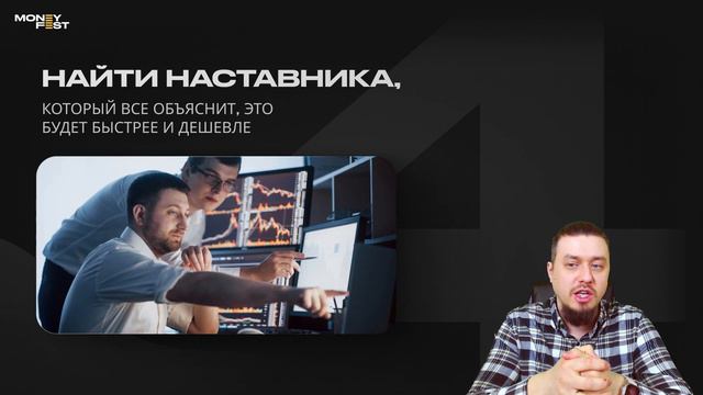 С чего начать новичку? | Советы от Максима Денисламова смотреть онлайн