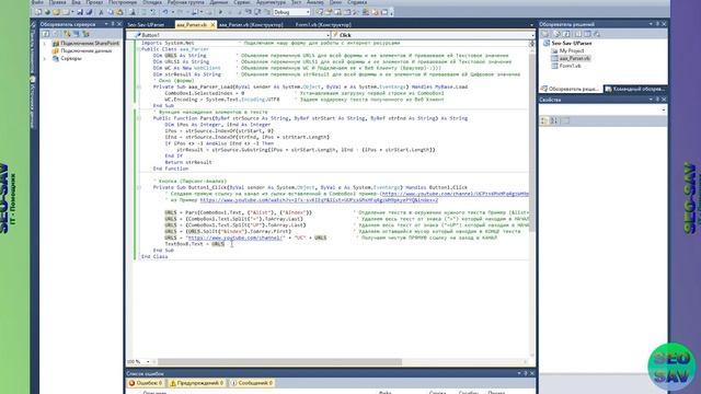#1 Делаем парсинг программу по анализу Ютуб каналов кодом vbNet (Visual Basic .NET) смотреть онлайн