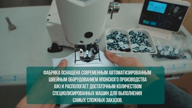 Anur Group - современная швейная фабрика из Кыргызстана смотреть онлайн